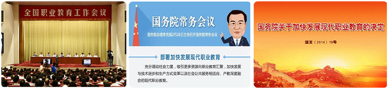 1514638872863006.png 浙江傳媒學院華策電影學院項目背景.png