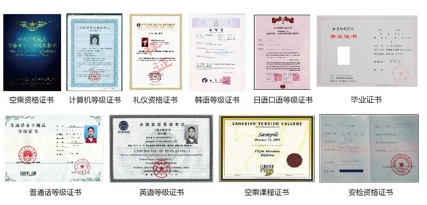 1515421058204002.png 證書.png