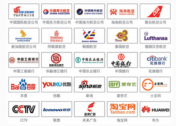 1515421110790470.png 就業(yè)合作單位介紹.png